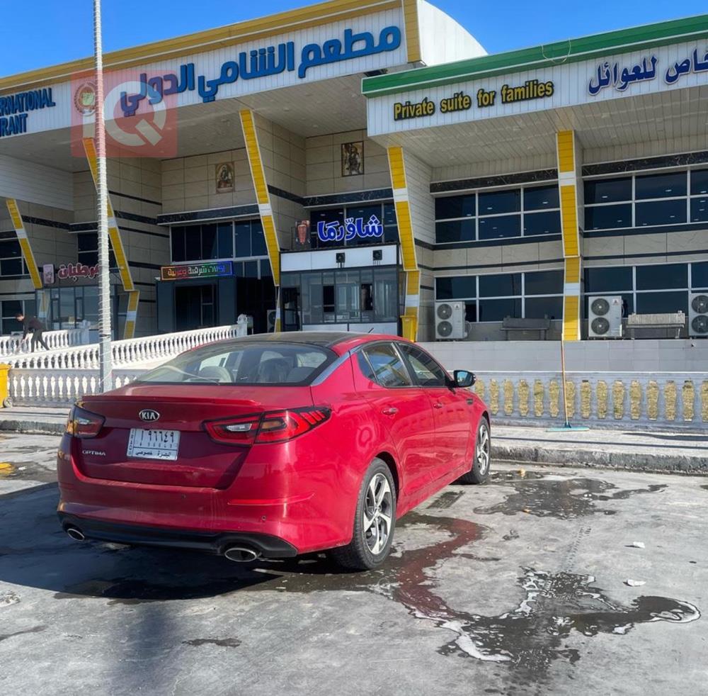 کیا ئۆپتیما
